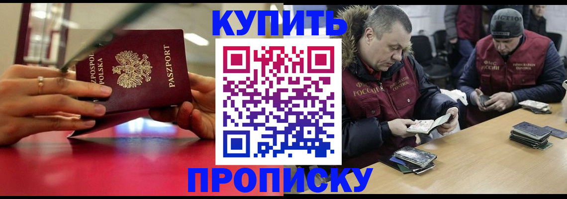 временная регистрация госуслуги в Балаково