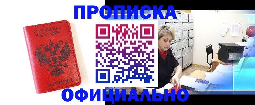 форма 3 в Балаково