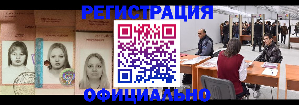 пропишу в квартире в Балаково